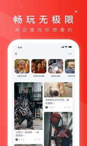 小六爆料视频大全下载最新,揭秘娱乐圈最新动态