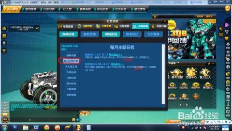 qq飞车最新爆料点劵套,点劵套来袭，全新福利等你来拿！