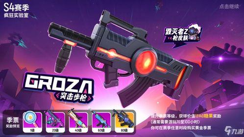 香肠派对最新爆料转盘,转盘玩法大揭秘，惊喜福利等你来拿！