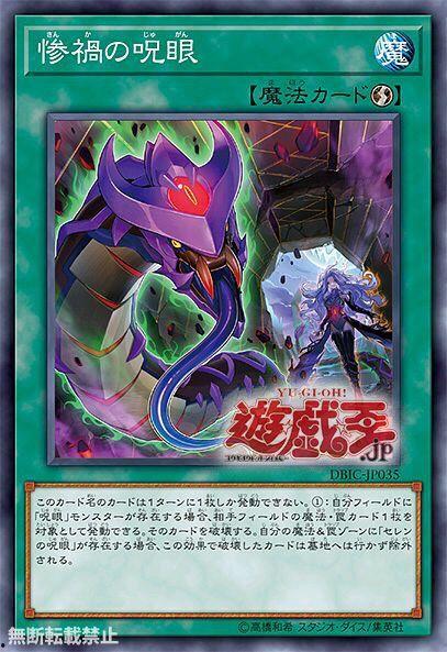 游戏王最新消息爆料游戏,神秘新卡牌震撼揭晓，未来战局将迎来全新变革！