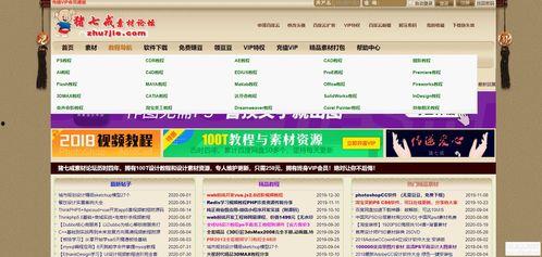 天工宝库爆料网站大全最新,最新爆料网站大全深度解析