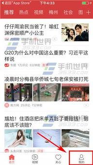 头条爆料排行榜最新,热门事件盘点，揭秘网络热点背后的真相