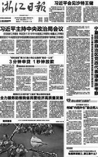 金融最新爆料新闻报道,揭秘行业黑幕与变革动向