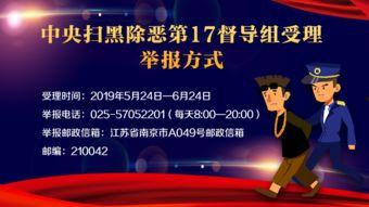 江苏新闻热点爆料最新,揭秘南京地铁神秘事件，真相令人震惊！