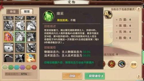 须弥卡牌爆料大全最新版,揭秘神秘卡牌世界，尽享奇幻冒险之旅