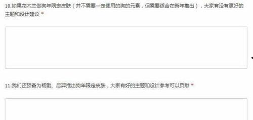 最新爆料特效网站大全,创意无限，视觉盛宴一网打尽