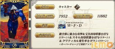 4.4卡池爆料最新,新角色与限定皮肤大揭秘！