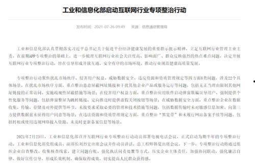 平坝新闻爆料网最新,最新动态速览，热点事件一网打尽！