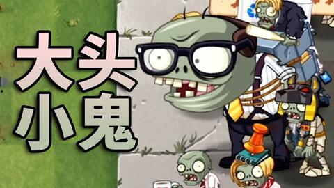 pvz杂交版最新植物爆料,奇花异草，等你来挑战！
