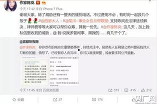 汕尾匿名爆料案件最新,揭开背后真相，正义终将到来