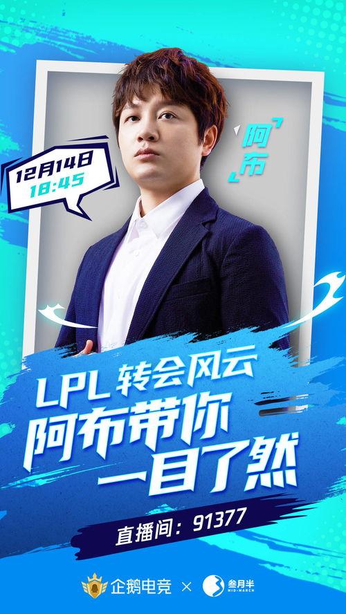 阿布最新爆料内容,揭秘娱乐圈惊人内幕