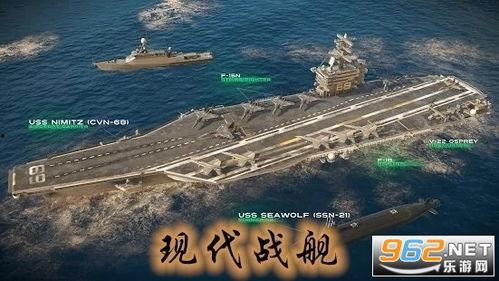 现代战舰活动最新爆料,最新活动情报大起底