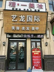理发店最新爆料银川,最新潮流发型与时尚趋势