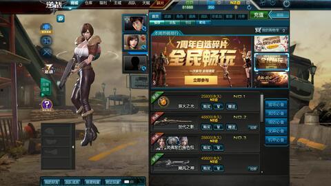 逆战最新爆料五一,全新内容爆料，战火再燃！