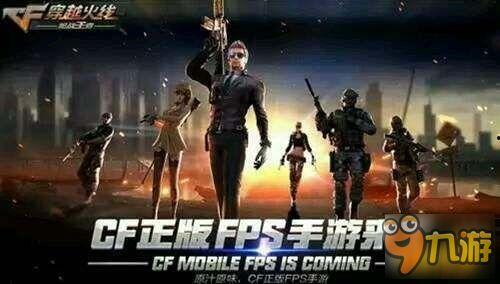 枪战王者3月女团爆料最新,新势力崛起，战火燃情