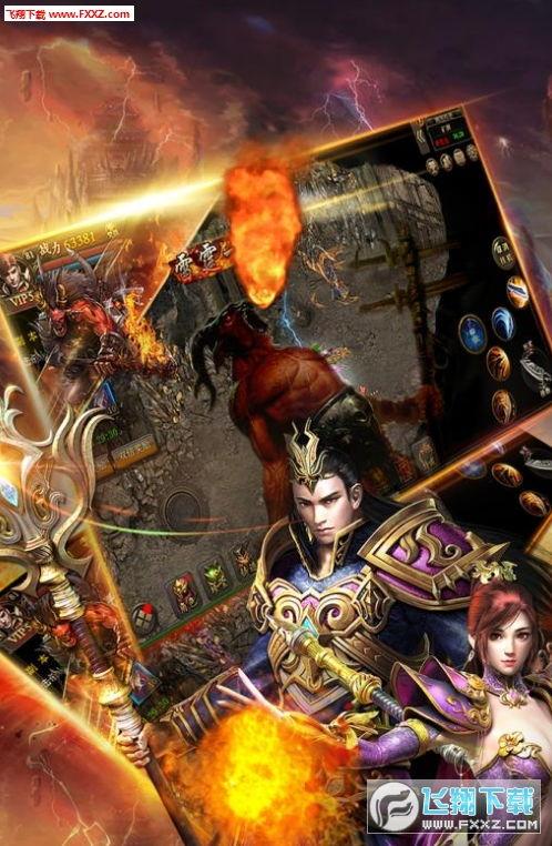 巴雄天下手游最新活动爆料,狂欢盛宴，豪礼不断！