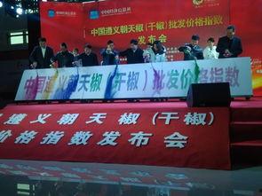 遵义记者爆料最新消息