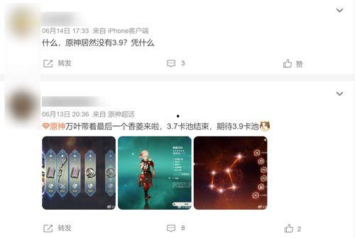 4.0角色爆料最新版是什么,最新版揭秘，精彩内容抢先看！